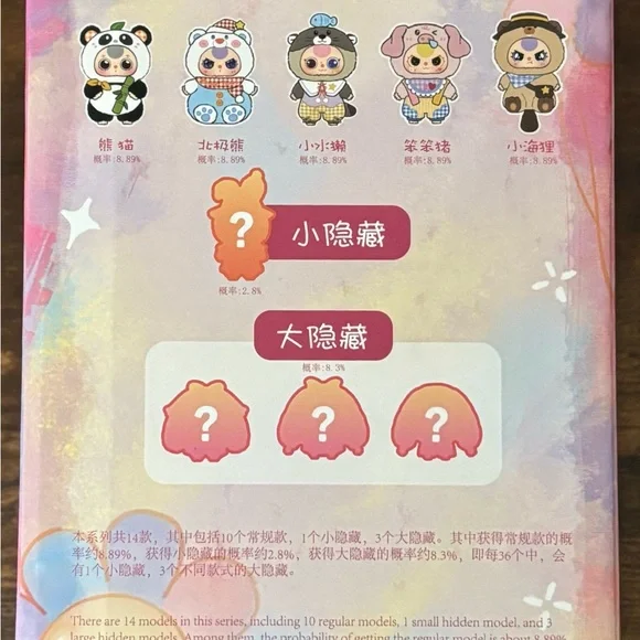 Baby Three 400% V2 Plush Series Blind Box Confirmed Dalmatian - Picture 7 of 9